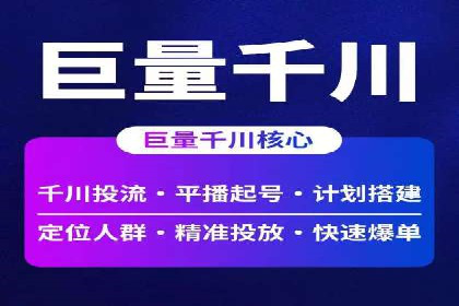 百度广告推广的投放技巧与优化方法